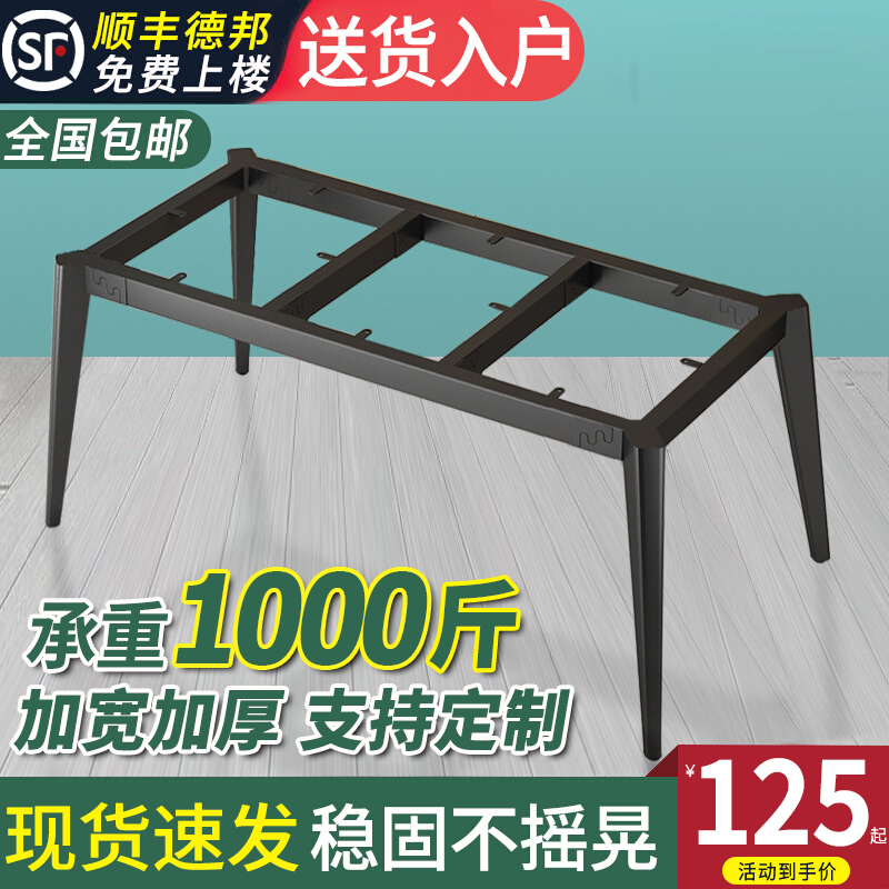 Wrought iron table leg bracket rock slab table frame base dining table leg iron frame shelf desk table legs metal table feet customization