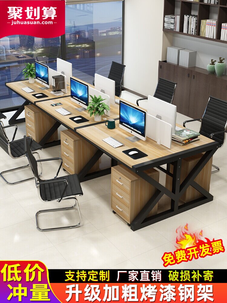 Staff desk Modern simple office desk Staff card stand Computer table and chair combination 4 four-person work station