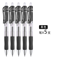 【Черная】 5 Установка