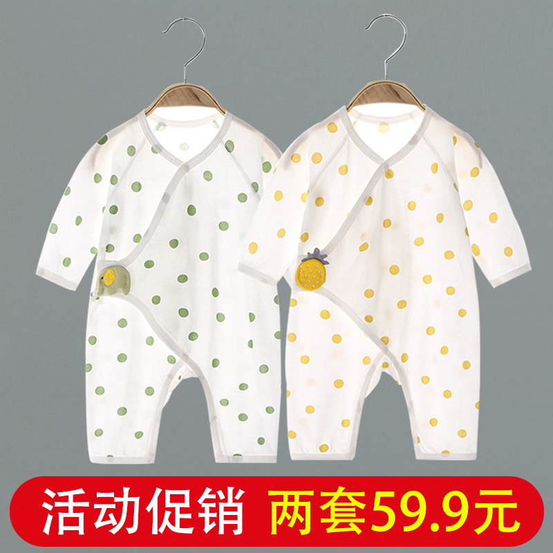 Newborn Baby Clothes Summer Thin pure cotton Just born Little moonage Baby 52 yards Summer Lions for summer