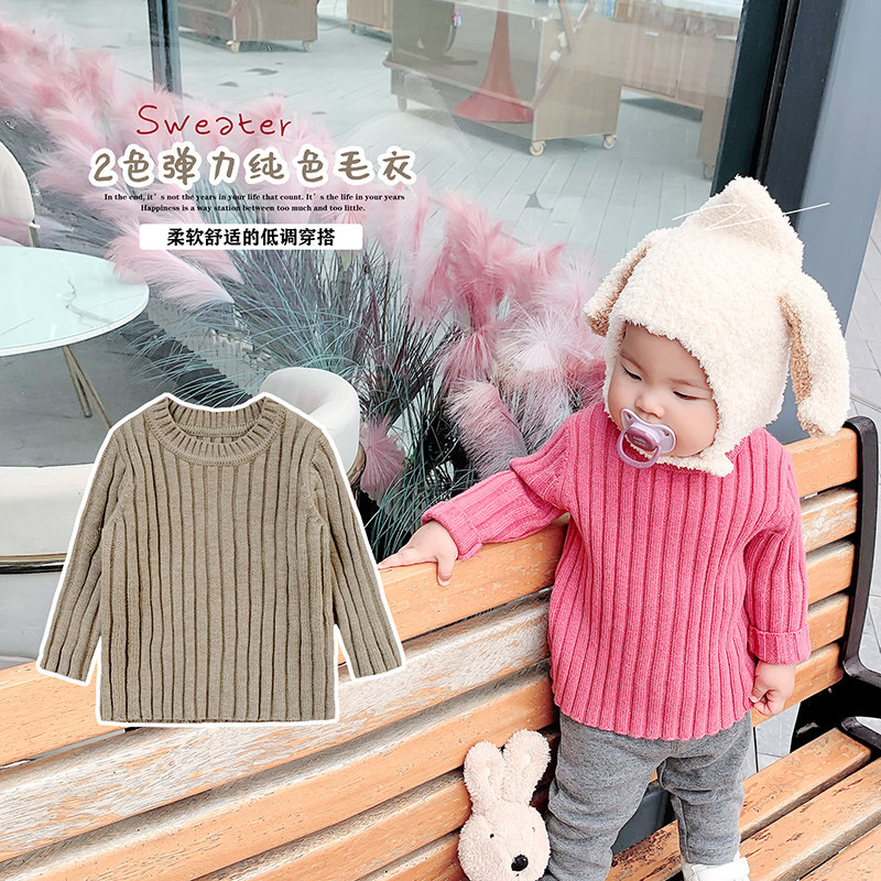 ALittle Hixuan Baby Clothes Winter New Baby Boy Sweater Children Foreign Pine Needles Jersey Baby Han's Inner Hitch
