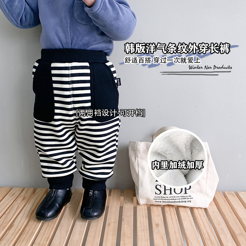 Baby Boy Clothing Winter Dress New Male Baby Streaks Color Thickening Casual Pants Children Warm Pants 100 Hitch