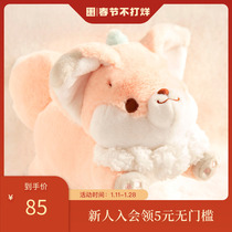 Palace Baby Forbidden City Auspicious Beast Riding Yellow Plush Toy Doll Doll Pillow Birthday Gift Museum