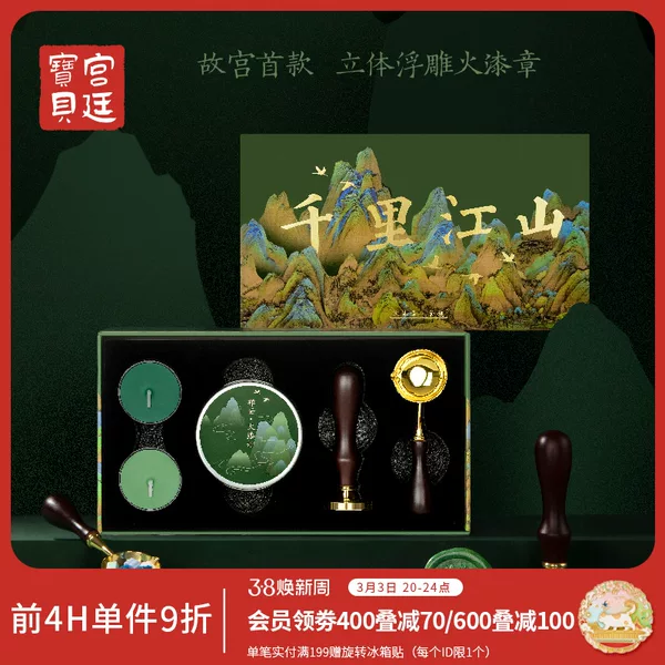 Товары от 宫廷宝贝旗舰店