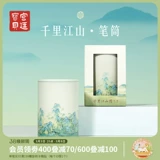 宫廷宝贝 Держатель для ручек, кисть, система хранения, подарок на день рождения