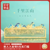 宫廷宝贝 Металлическая линейка, канцтовары, китайский стиль, подарок на день рождения