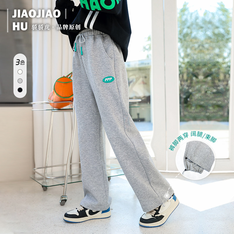 Girl Pants Spring Autumn Money Girls Big Boy Broadlegged Pants Arrogance 2022 New Foreign Pie Trendy Casual Sports Pants