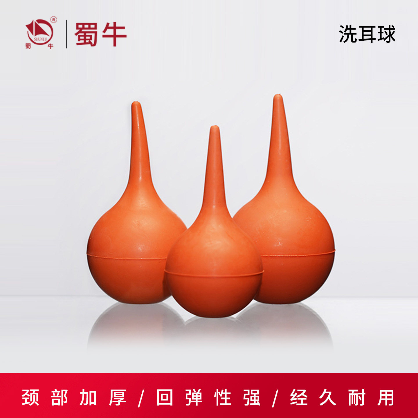 洗耳球吹气球实验室皮老虎吸耳球电脑除尘硅胶橡胶吸水球30 60ml