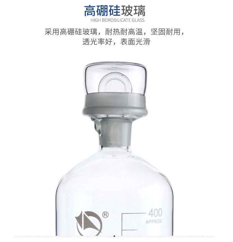 蜀牛溶解氧瓶（双盖）详情页1_06.jpg