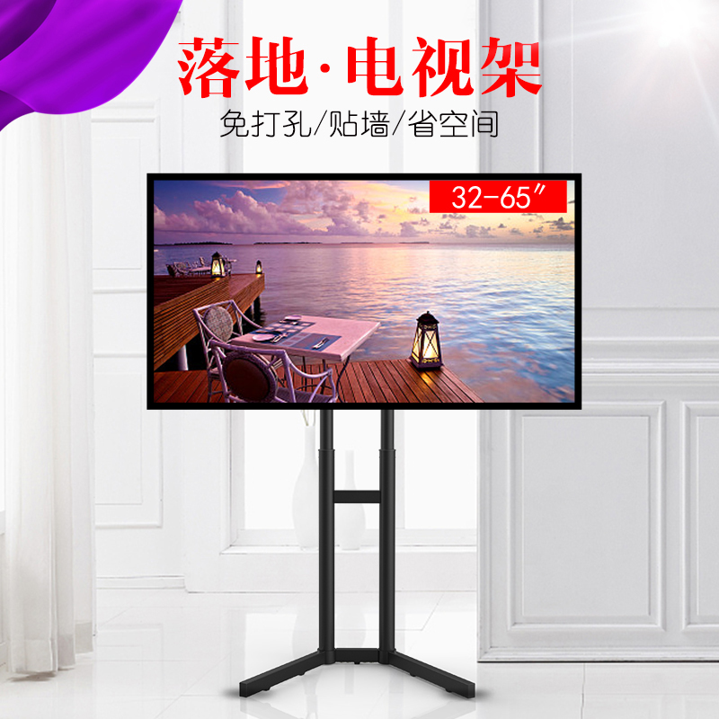 Hidden TV landing frame Mobile bracket Mobile bracket Universal Xiaomi Xiaxin Kangjia