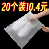 Shoe storage bag non-woven shoe bag cover anti-yellowing adjustable sun protection thickened and breathable new anti-falling and anti-mildew shoe cover