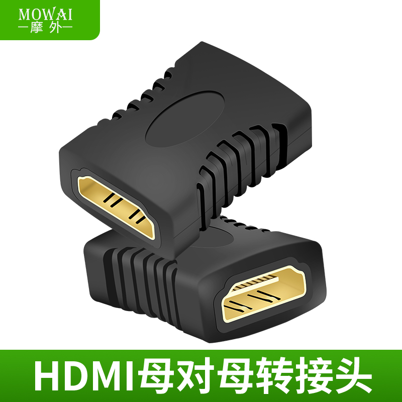 Mor Outer Hdmi mother to mother 2 0 Signal Docking Extension straight to high picture quality line transfer head computer film interface 4K projector TV computer screen film interface hdml converter