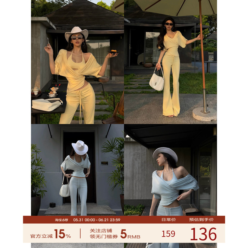 Fornis Yue Hot Girl Casual Suit Women's 2026 Summer New Halter Neck Tube Top and Pants Two-Piece Set