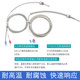 K-type circlip thermocouple J-type buckle push-button adjustable compression spring thermocouple injection molding machine temperature sensor probe