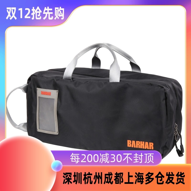 BARHAR Baha Baha storage equipment bag Baja portable quick-hang parts scratch-resistant bag climbing rock climbing ice SRT