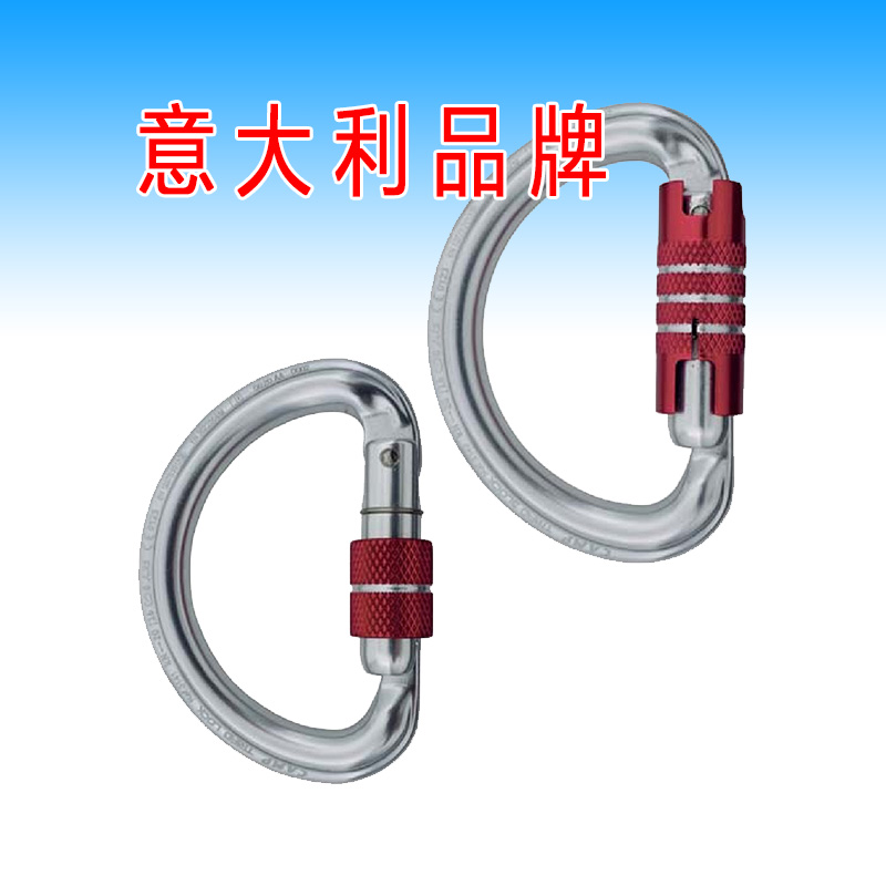 CAMP Triad 3141 silk buckle automatic climbing high-altitude rescue connection seat belt semicircular lock