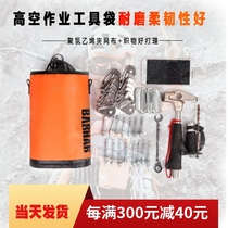 BARHAR Baha Baha Baha Baha Kha Rock Climbing tool bag containing equipment Electric Drill Bag Probe Cave Rock Hammer Bag