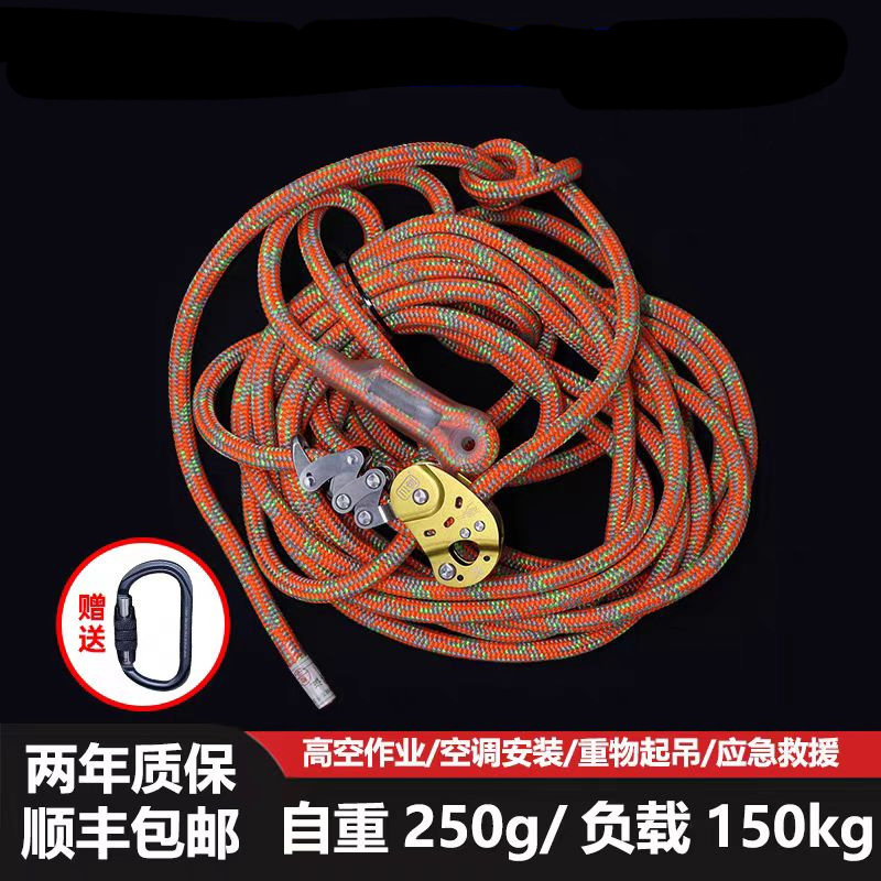 Chuanchuang Mango Mechanical Climbing Rope Grab Ascender Descender Tree Climbing Rope Grab High-Altitude Heavy Object Lifting Pulley