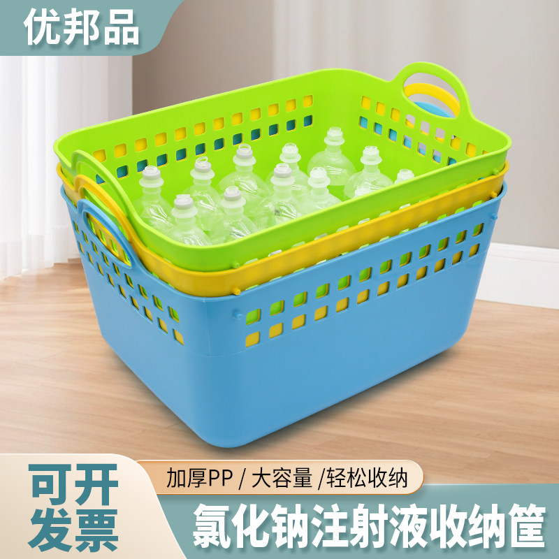 大耳朵筐塑料储物筐杂物框子整理筐收纳篮子静配中心pivas排药筐