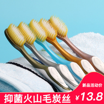 Xiaojieshi soft hair toothbrush Bamboo charcoal superfine silk gingival protection Adult toothbrush Family combination set Student couple toothbrush