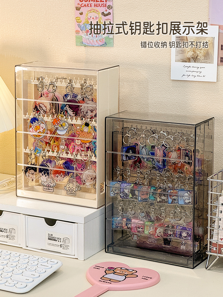 钥匙扣收纳架抽拉式防缠绕多功能 [交易快照] 钥匙扣展示架DF-6917