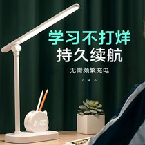 Folding childrens desk lamp eye protection desk primary and secondary school student dormitory study special rechargeable homework reading lamp