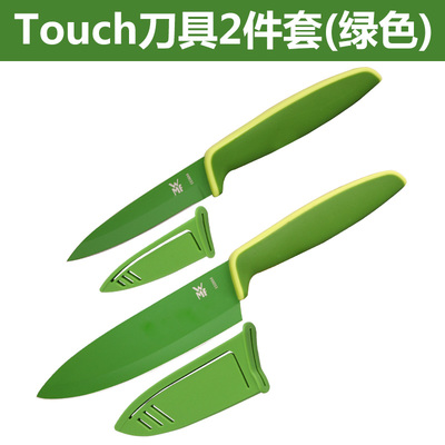 WMF水果刀家用小陶瓷色削皮刀便携小刀高档不锈钢瓜果刀刀具套装