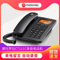 Motorola CT111C automatic recording telephone landline office home landline 8G recording telephone CT700 recording stand-alone SD card recording telephone
