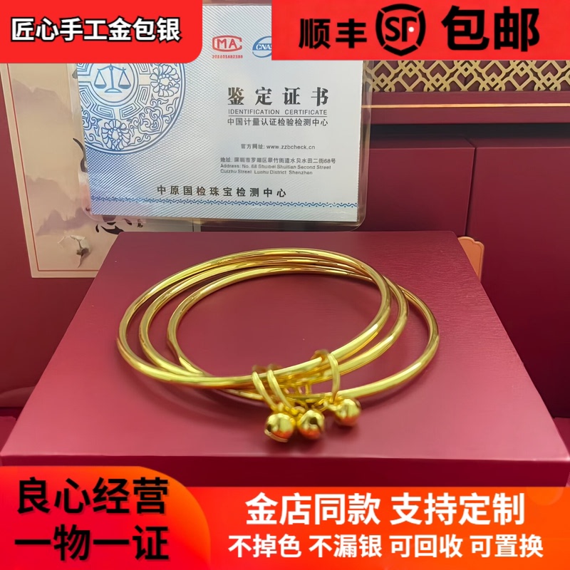 Ancient Method K Gold-Plated 925 Three-Lives-Three-Worlds Lotus Bracelet, Two-Lives-Two-Joys Plain Ring Bracelet, Gift for Girlfriend for Holidays and Birthdays
