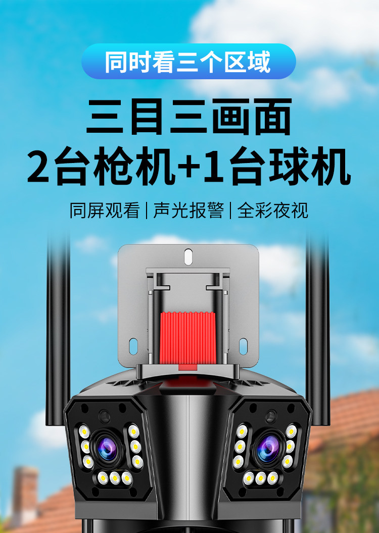 Сетевая IP камера 大华威视poe网线供电摄影头网络电源一体线有线监控器360度无死角家用手机远程室户外三目变焦摄像头高清夜视 Blue Shield of UDM