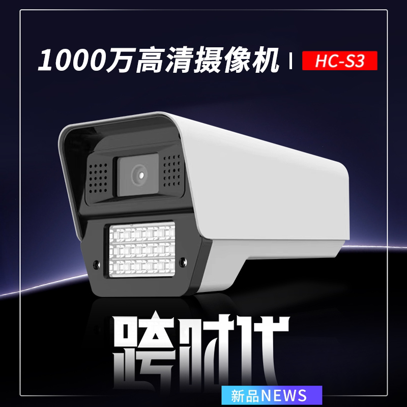 Reidubo Dahua Hikvision Factory Hc Series 10 Million Pixel Wired Network Poe Surveillance Camera