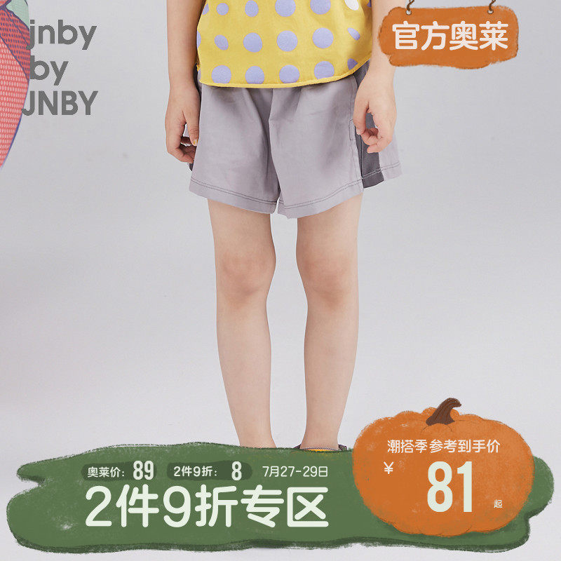 Jiangnan burqa Summer child clothing thin male and female cotton quality casual pants splicing children's pants shorts clear cabin