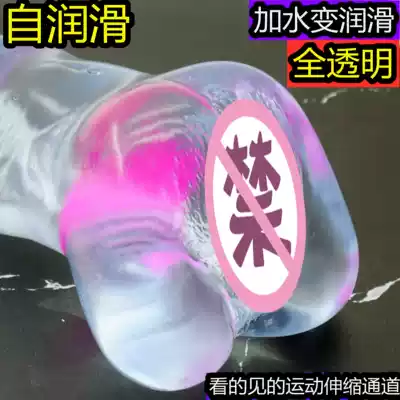 Airplane men's product name double hole beauty flying since the Wei masturbation, masturbation, doll, adult sex