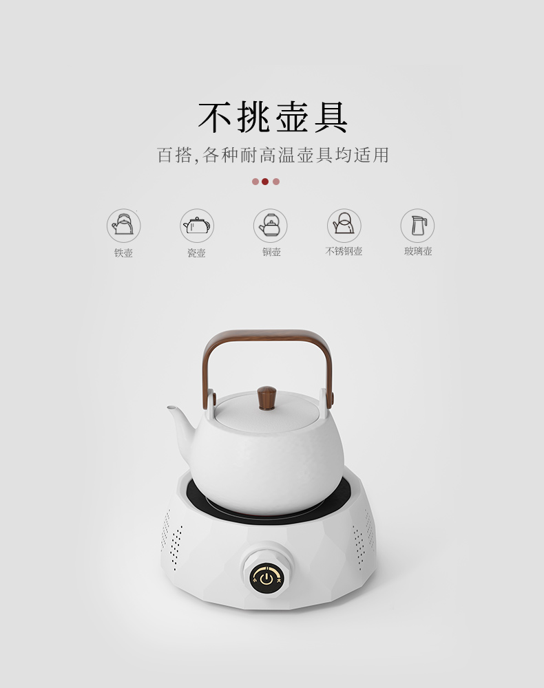 新德隆 迷你煮茶炉 电陶炉 800w 还原碳火煮茶 图12