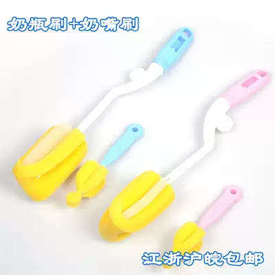 Bottle brush Sponge Baby washing bottle brush Baby cleaning 360 degree rotatable bottle brush set