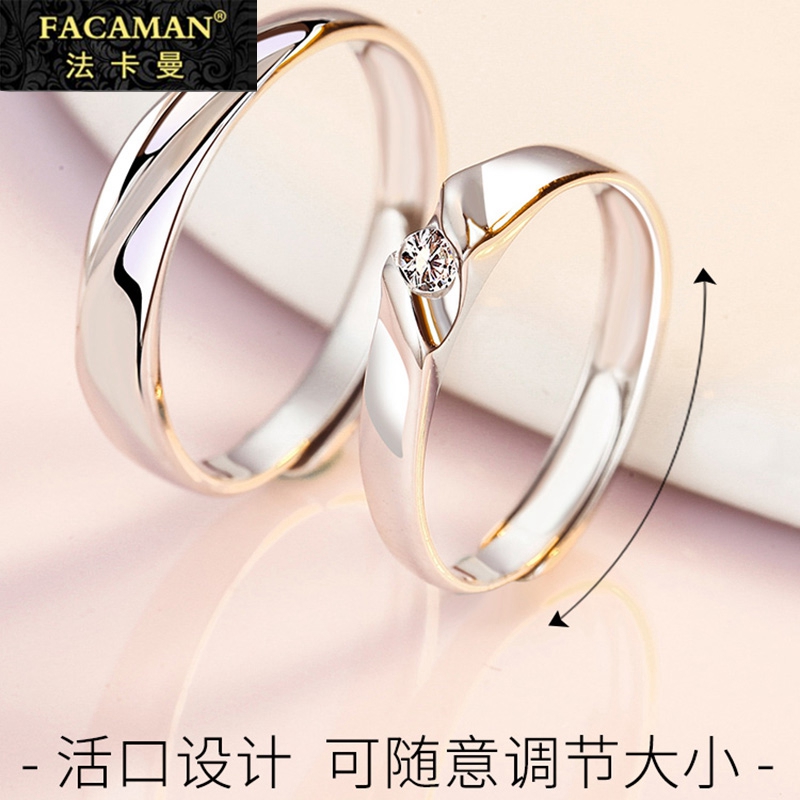 Pure silver lovers ring a pair of ring female male couple of living vegan ring couple lettering student minimalist