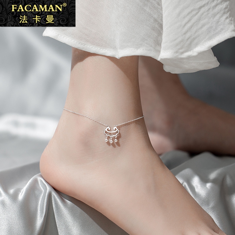 925 silver feet chain long life lock ancient wind sensonian foot chain children's sexy minimalist student personality temperament net red feet