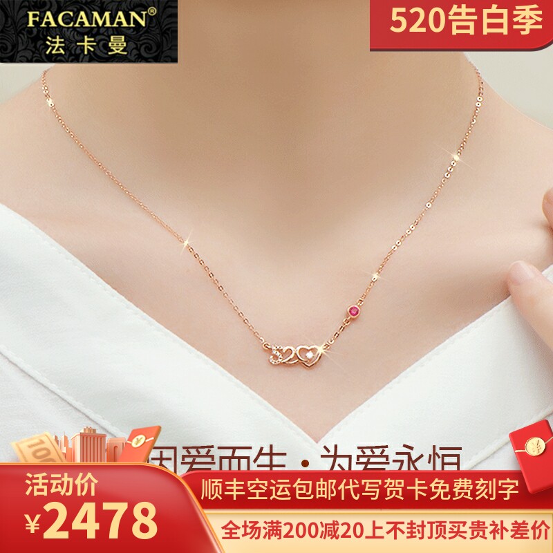 Fakaman 18K Gold Necklace 520 Diamond Love Pendant Color Gold Rose Gold 2021 New Custom Lock Bone Chain