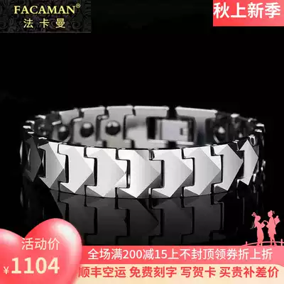 Tungsten gold men's hands simple generous wide version simple business Boys jewelry inlaid magnet Korean version of Chao man