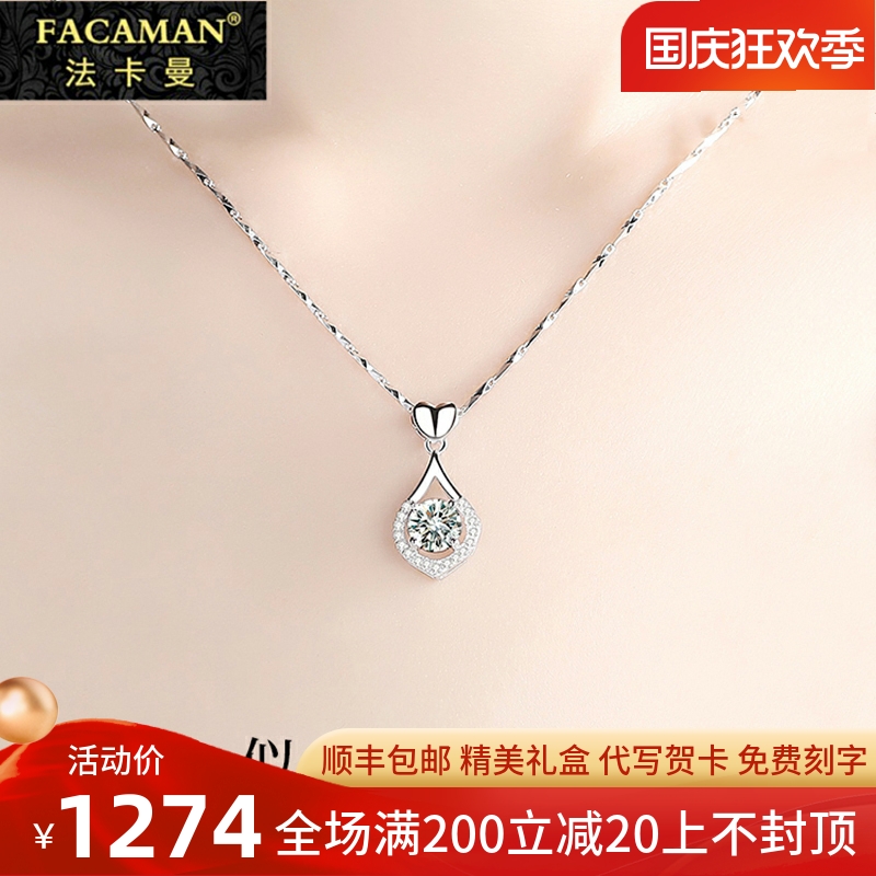 Sterling silver necklace female collarbone chain ins cool trend net red light luxury niche design pendant simple fashion trend