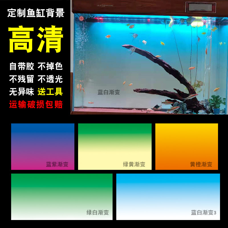 Beauty pet exhibition You custom grass cylinder background paper blue and white gradient HD stickers Landscaping water plant cylinder simple background stickers