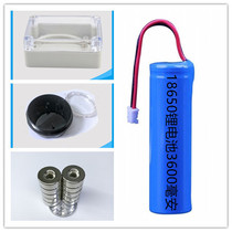 New outdoor clip alarm special chip module Recharge Moon Cake Square Box Housing Battery Charger magnet