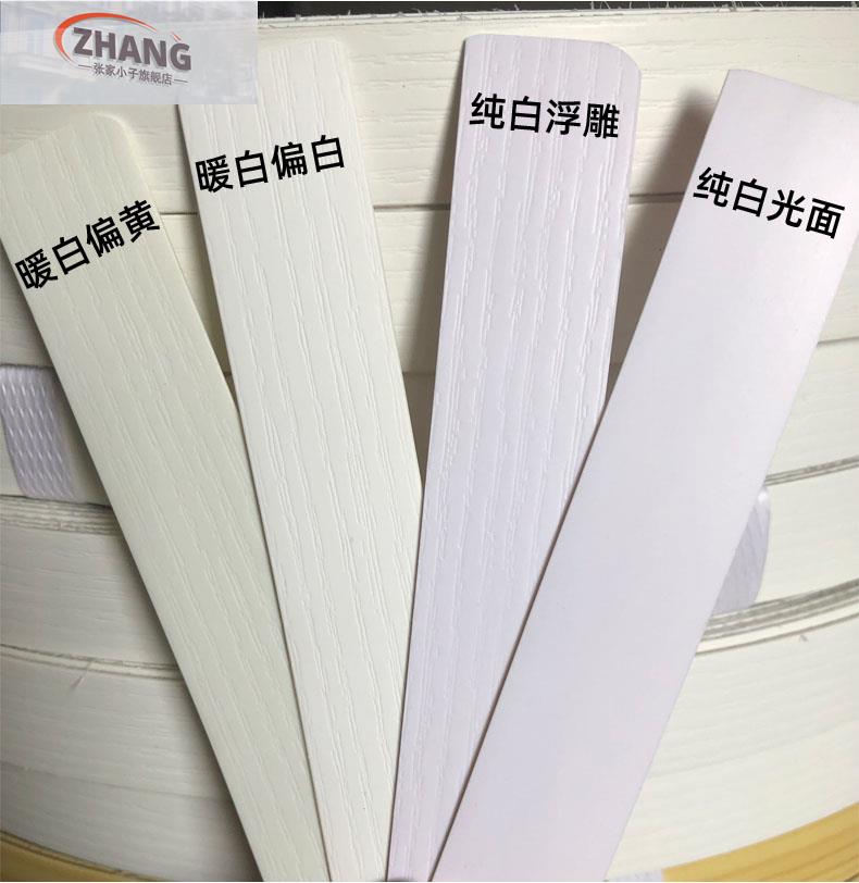 p edge strip u-shaped paint-free board edge strip ecological board card strip wooden furniture cabinet closing strip