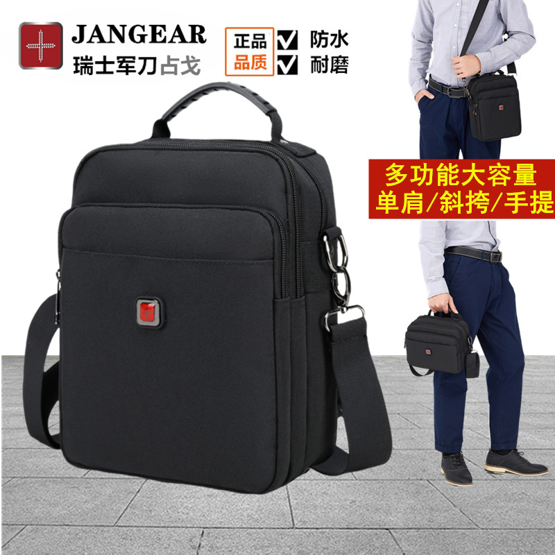 Swiss Army knife single shoulder bag bag tide Oxford cloth waterproof business handbag canvas Korean students carry bag