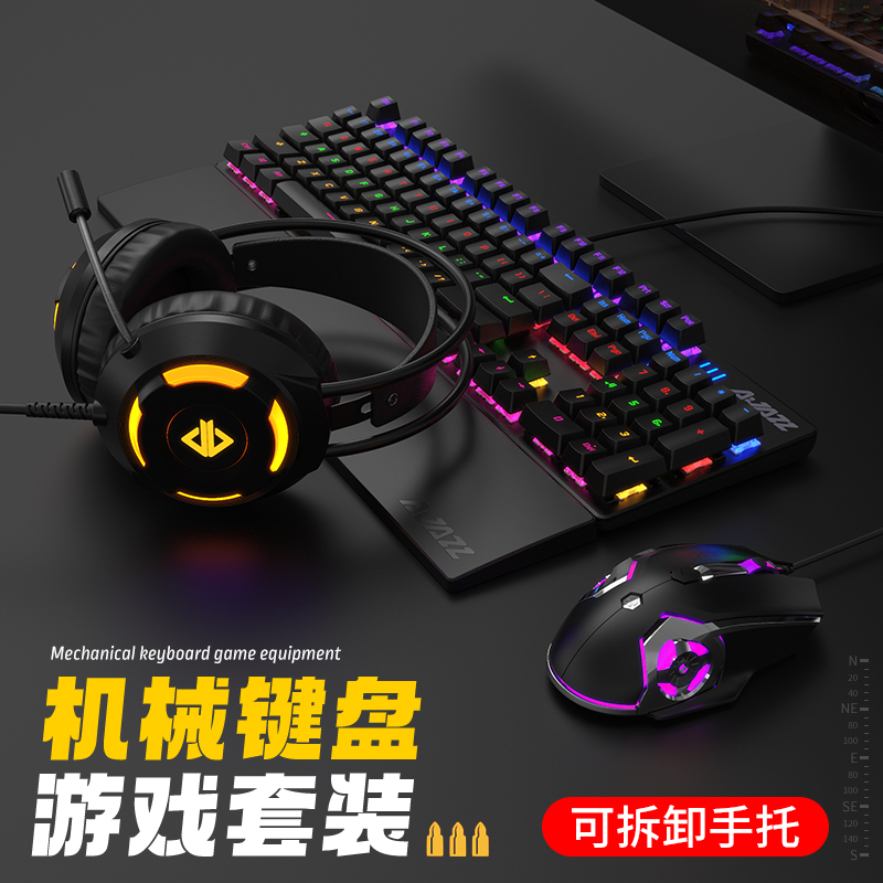 Black Jue War Police gaming mechanical keyboard green axis black axis mute red axis tea axis 104-key laptop wired cf internet cafe dedicated full-key no punch metal RGB external device lol palm rest