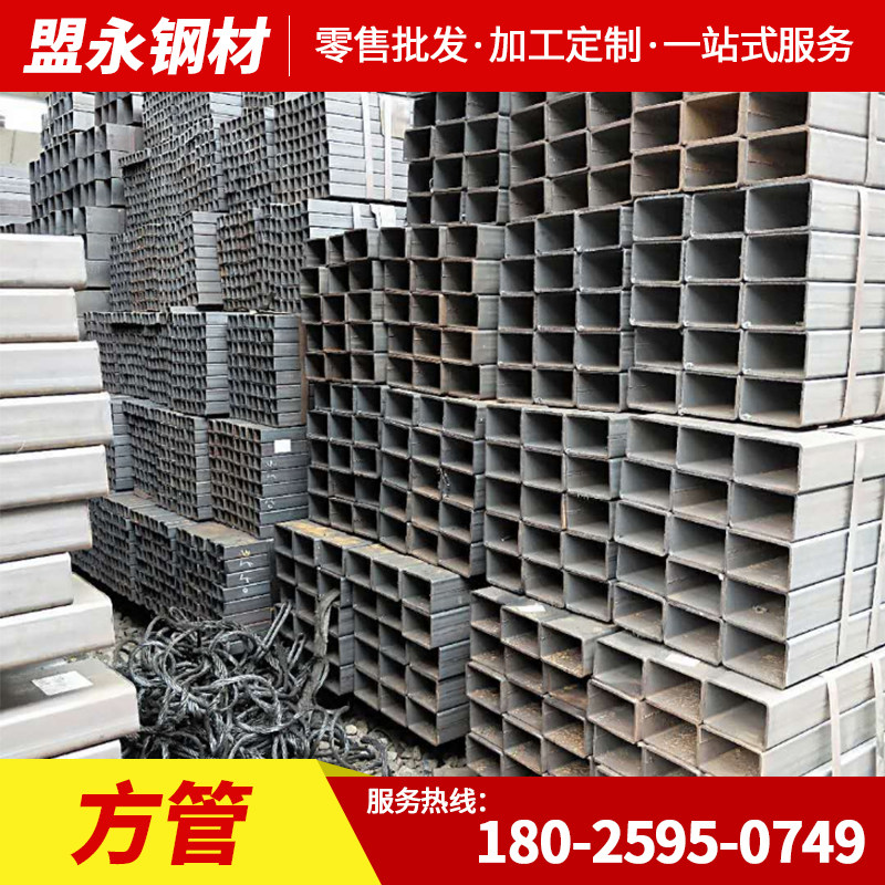 Guangdong Foshan manufacturer thin-walled thick wall black square pipe rectangular pipe square galvanised spray painting cutting and processing customization