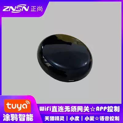 znsn Smart home system WiFi infrared remote control Massive home appliance control Voice control