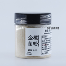 Crystal shrimp ADA gold label special bacterial powder for tank opening bacteria survival rate