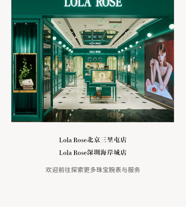 Lola Rose 罗拉玫瑰 G major系列 蓝砂石 女式石英表 LR4048 双重优惠折后￥699包邮包税