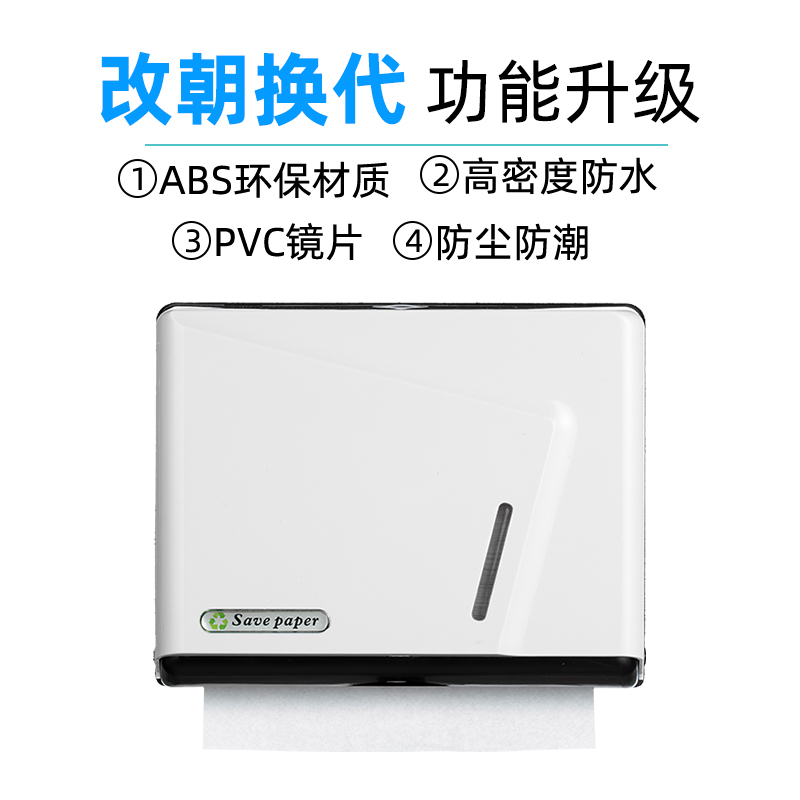 Powder room can be free of punching toilet paper box Wall-mounted hotel hotel toilet paper rack creative waterproof hand toilet paper box